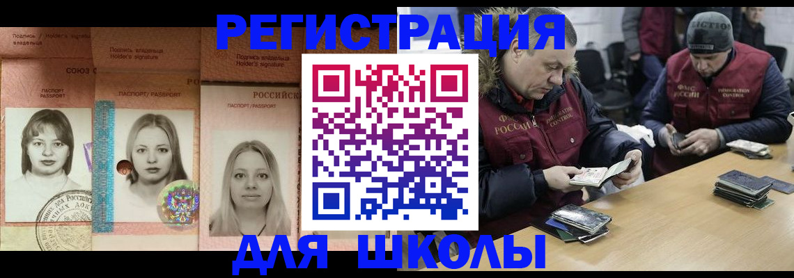 временная регистрация госуслуги в Лысьве